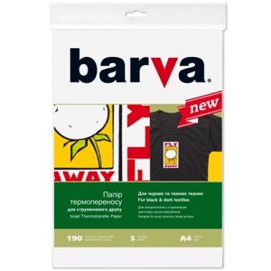 Папір barva A4 thermotransfer black (IP-BAR-T205-T01)