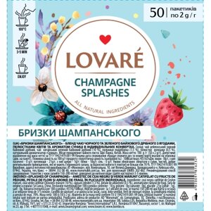 Чай Lovare "Champagne splashes" 50х2 г (lv. 16232)