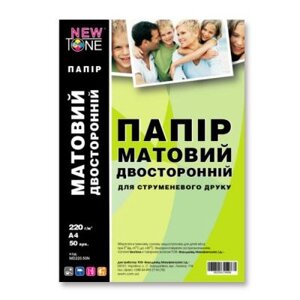 Фотопапір NewTone A4 (MD220.50N)