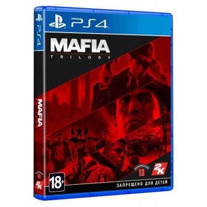 Гра Sony Mafia Trilogy [PS4, Blu-Ray диск]5026555428361)