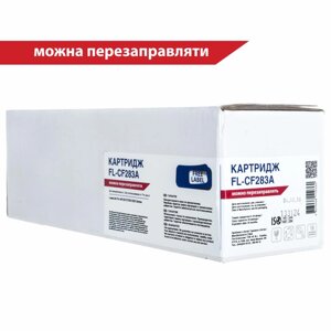 Картридж FREE label HP LJ CF283A (для LJ pro M125/ 127/ 201/ 225 series) (FL-CF283A)