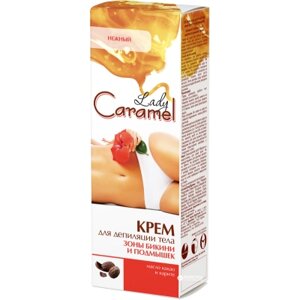 Крем для депіляції Caramel для зони бікіні і пахв 100 мл (4823015920257)