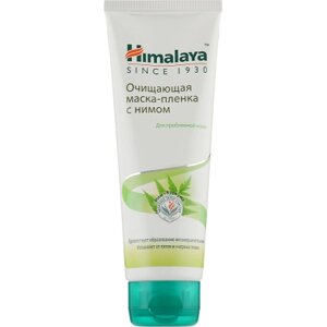 Маска для обличчя Himalaya Herbals, що очищає з ним для проблемної шкіри 75 мл (6297000713847/6291107220185)