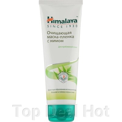 Маска для обличчя Himalaya Herbals, що очищає з ним для проблемної шкіри 75 мл (6297000713847/6291107220185)