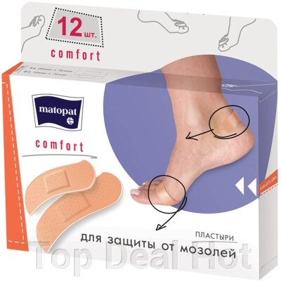 Пластир медичний Matopat Comfort 12 шт. (5900516865252/5900516894108) - вартість