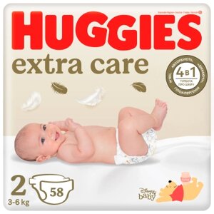 Підгузки Huggies Extra Care 2 (3-6 кг) 58 шт (5029053578071)