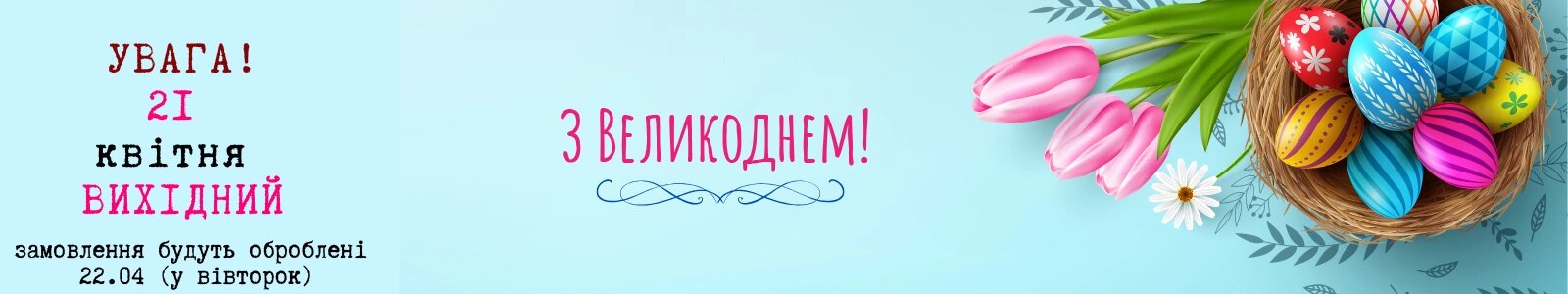 МІНІСТЕРСТВО СПЕЦІЙ