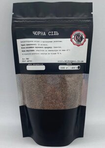 Чорна сіль, 200г