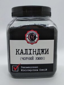 Калінджи Міністерство Спецій 230г