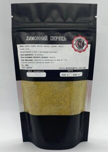 Лимонний перець, 100г