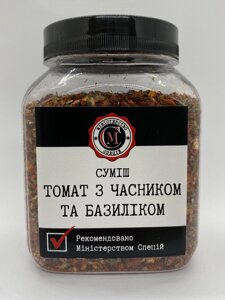 Суміш Томат з часником та базиліком, 160г