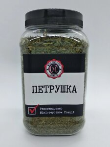 Петрушка зелень Міністерство спецій 100г