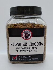 Суміш для риби пряного посолу Міністерство спецій, 200г