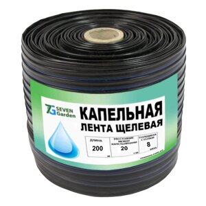 Крапельна стрічка щілинна Green Line 8 mil 20см 200м 1,2 л/год