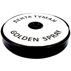 Стрічка Туман Golden Spray 510 діаметр 3/4" 25 мм, ширина поливу 5 м, 45мм*200м