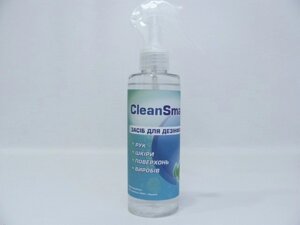 Засіб для дезінфекції CleanSmart 200 мл