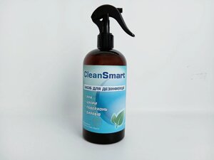 Засіб для дезінфекції CleanSmart 500 мл
