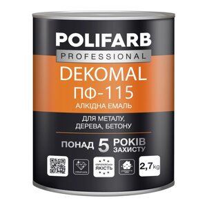 Алкідна емаль для дерева, металу та бетону, DekoMal ПФ-115, 2,7 кг (яскраво-блакитний)