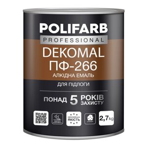 Алкідна емаль для підлог DekoMal ПФ-266, 2,7 кг (червоно-коричневий)