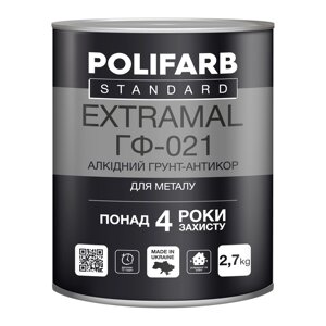 Антикорозійна грунтовка для металу ExtraMal ГФ-021, 0,9 кг, червоно-коричневий)