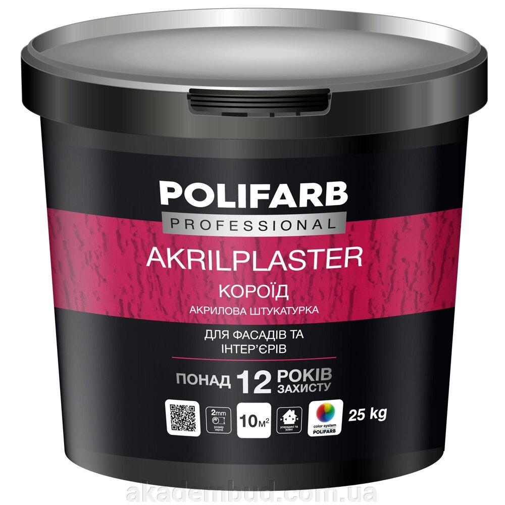 Штукатурка AKRIL plaster (короїд, 2 мм), 25 кг - опис