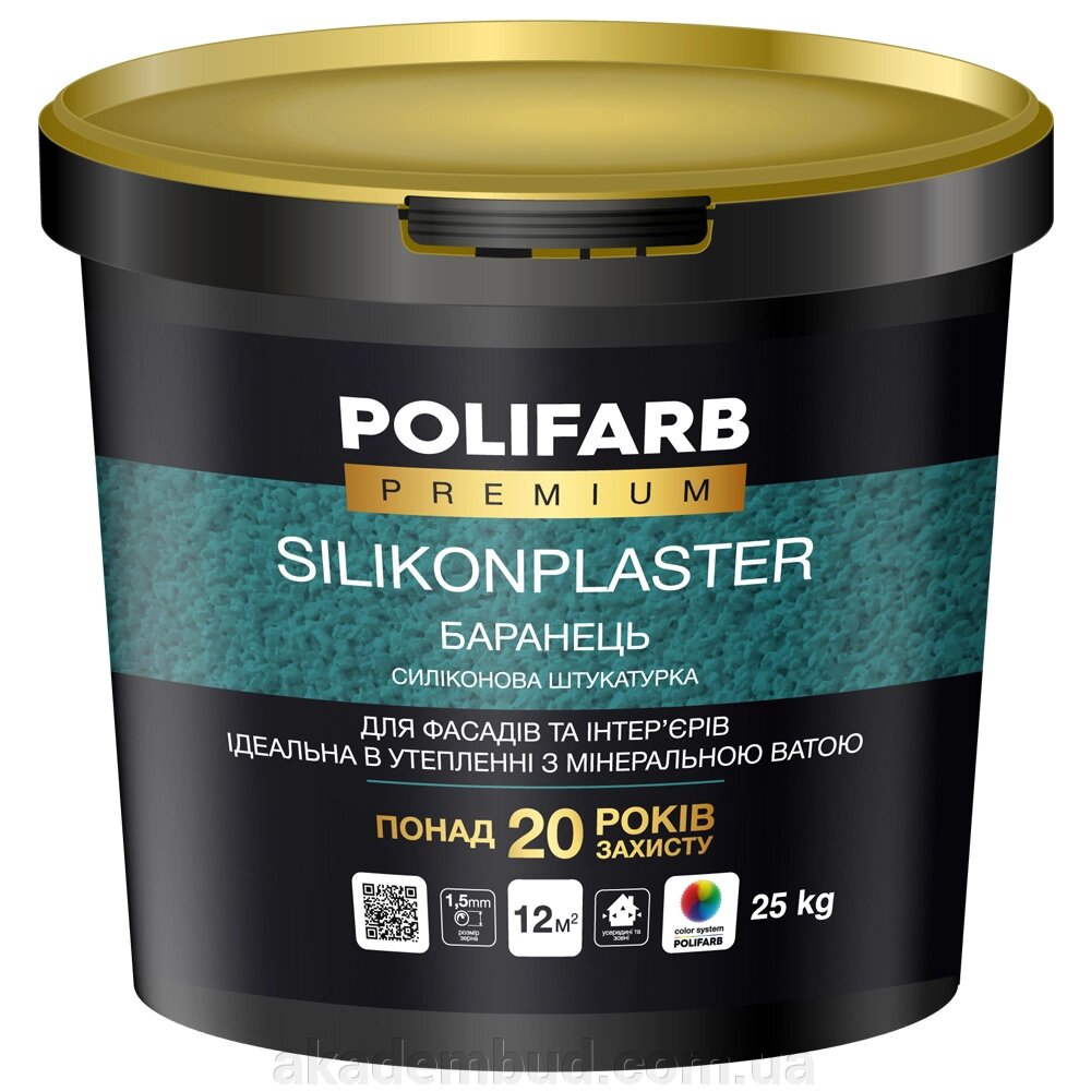 Штукатурка SILIKON PLASTER (баранець, 1,5 мм), 25 кг від компанії Інтернет-магазин металопластикових вікон - фото 1