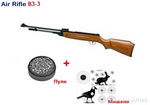 Пневматична гвинтівка Air Rifle B3-3