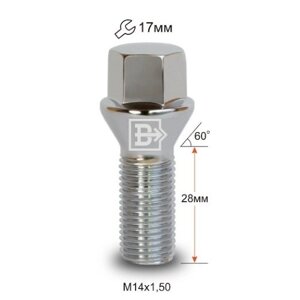 Болти колісні M14x1,5x28; Конус, Хром, ключ 17, Кріплення коліс 174110 Cr - шт.