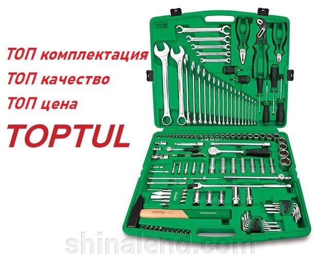 Кращий набір інструменту на 130 од. TOPTUL GCAI130T від компанії ШінаЛенд - Оплата Частинами - фото 1