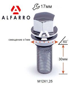 Болти колісні M12x1,25 – 30 мм.; Конус, що обертається, Хром, ключ 17 (Alfarro bk315) (ВАЗ / FIAT – для дисків 4х100) – шт.