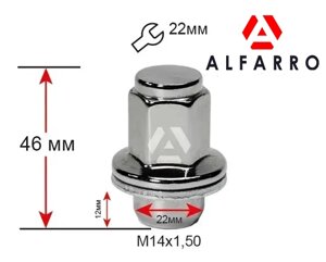 Гайки колісні M14x1,5 - 46 мм.; Хром, Прессшайба - ключ 22 (закриті), Alfarro gk349 (Toyota, Lexus) — шт.