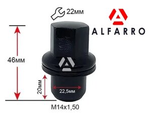 Гайки колісні M14x1,5 - 46 мм.; Чорний хром, Прессшайба - ключ 22 (закриті), Alfarro gk313 (Ленд Ровер) — шт.