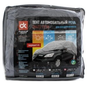 Автомобільний намет XL, для позашляховиків, Peva, 510x195x155 (DK472-PVA-4XL дорожня карта) -Бга