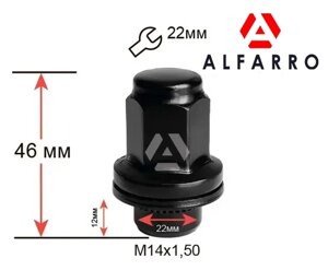 Гайки колісні M14x1,5 - 46 мм.; Чорний мат, Прессшайба - ключ 22 (закриті), Alfarro gk356 (Toyota, Lexus) — шт.