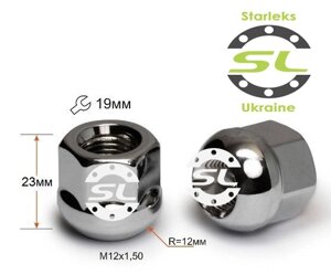 Гайки колісні M12x1,5 - 23 мм.; Хром, Сфера - ключ 19 (відкриті), Starleks gk195 (Acura, Chery, Honda — під залізний