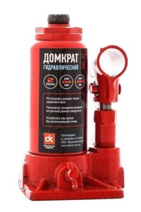 Домкрат гідравлічний одноштоковий 2т, 150-280 мм, Дорожня карта JNS-02