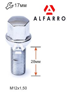 Болти колісні M12x1,5 – 28 мм.; Сфера Хром, ключ 17 (Alfarro bk354) (Audi, Mercedes-Benz, Seat, Skoda, Volkswagen –