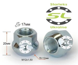 Гайки колісні M12x1,5 - 20 мм.; Цинк, Сфера - ключ 17 (відкриті), Starleks gk194 (Chery, Honda — під залізний диск) —