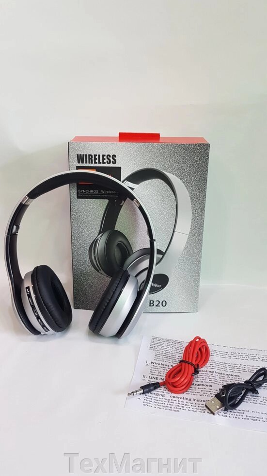 БЕЗДРОТОВІ Навушники wireless B20 - Bluetooth (блютуз) безпровідні навушники Срібний від компанії ТехМагніт - фото 1