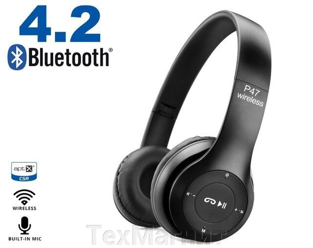 Бездротові навушники Wireless headphones P47 4.1+EDR Bluetooth + MicroSD + FM ( Репліка) від компанії ТехМагніт - фото 1