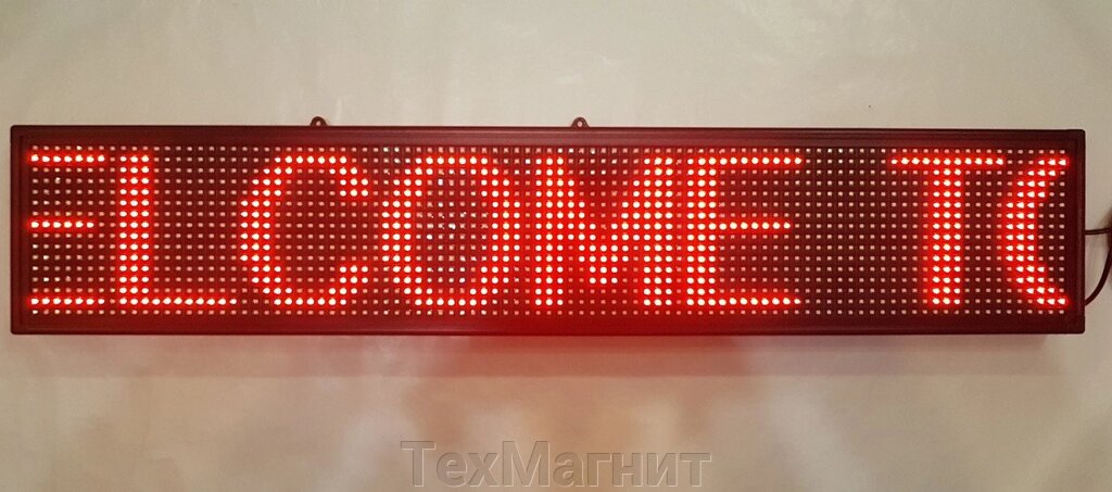 Біжучий рядок світлодіодна 1002R см червона Wi-Fi, юзби вулична від компанії ТехМагніт - фото 1