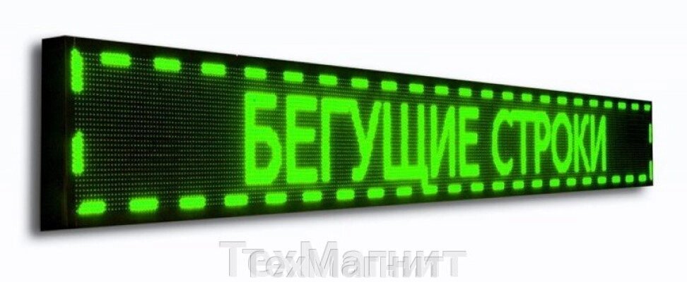 Біжучий Рядок Вивіска Табло 100*25 см зеленого кольору від компанії ТехМагніт - фото 1