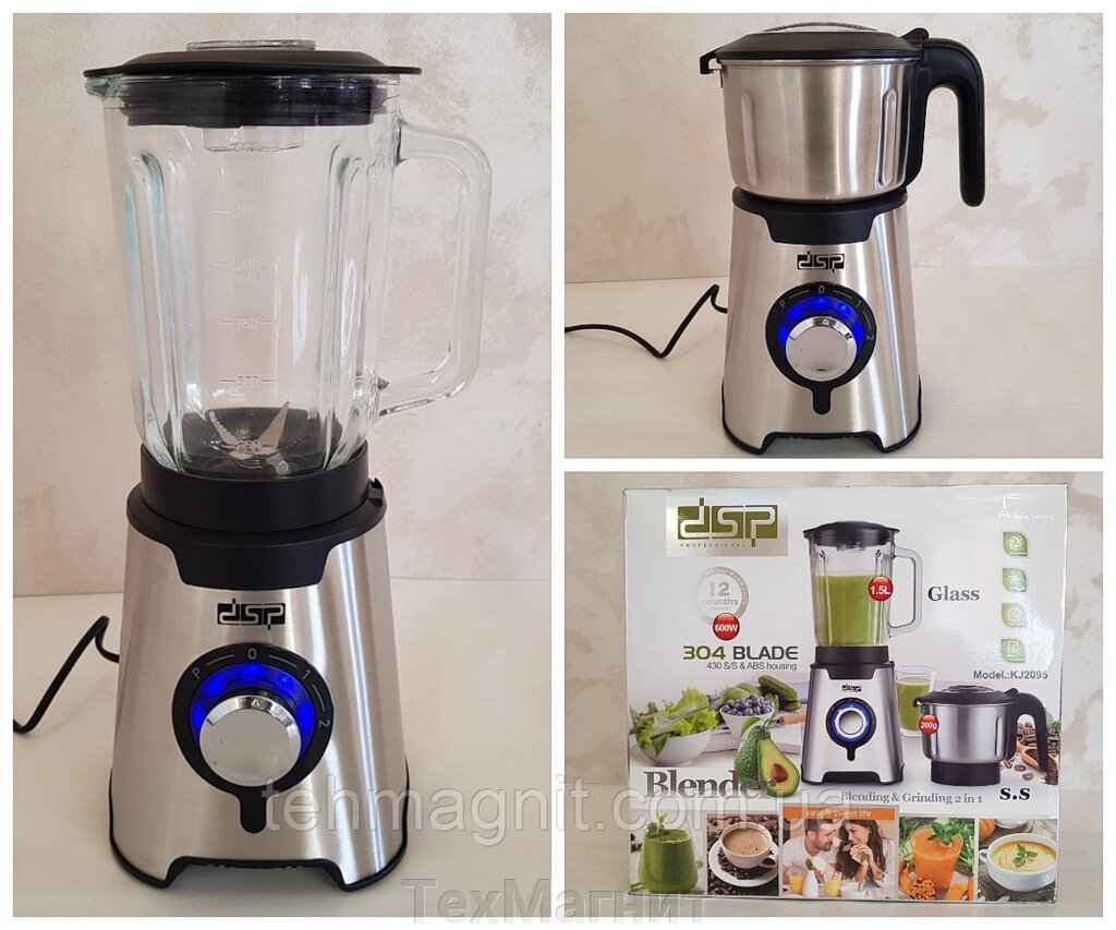 Блендер з кавомолкою DSP KJ-2095 від компанії ТехМагніт - фото 1