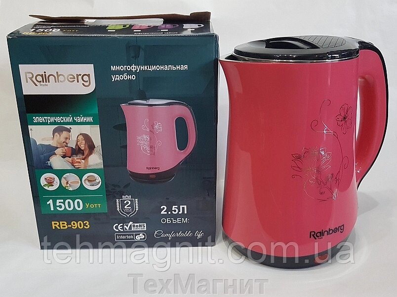 Электрочайник Rainberg RB-9033 электрический чайник 2.5 л 1500W ##от компании## ТехМагнит - ##фото## 1
