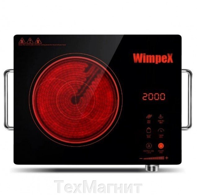 Інфрачервона плита WIMPEX WX1324 настільна з таймером (2000W) від компанії ТехМагніт - фото 1