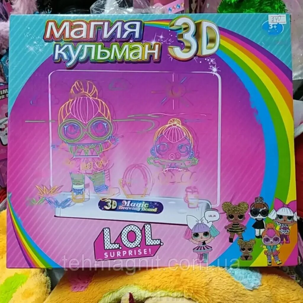 Магія кульмана 3d дошка для малювання LOL від компанії ТехМагніт - фото 1