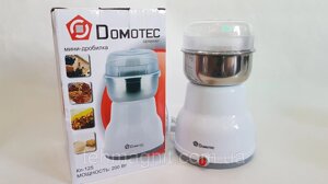 Кавомолка, дробарка Domotec cp-125W