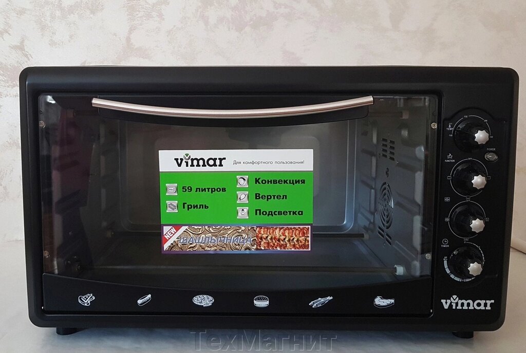 Духовка електрична піч Vimar VEO-5933B гриль, вертел, шашличниця, конвекція, таймер 59л, 2000Вт, - характеристики