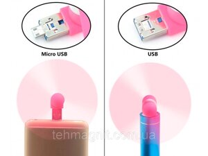 Вентилятор micro USB-USB охолодження