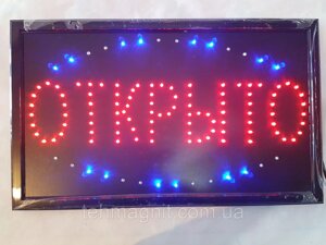 Світлодіодна вивіска Відкрито 55 33 в Одеській області от компании ТехМагнит
